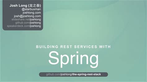 Spring Rest 的图像结果