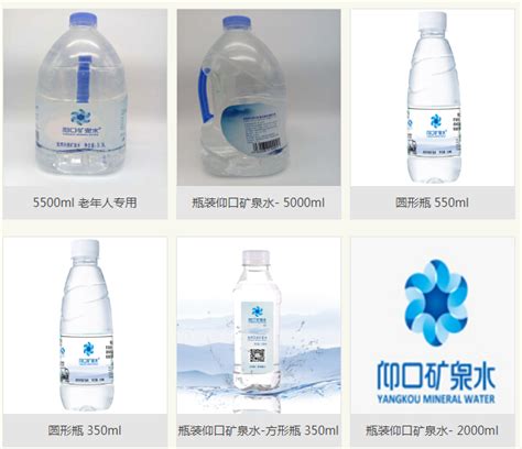 瓶装水-雄县白马食品有限公司,矿泉水,桶装水,苏打水