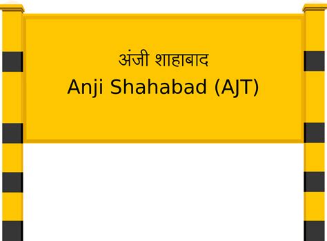 Anji Shahabad (AJT) Railway Station: Station Code, Schedule & Train ...