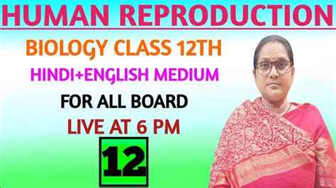 Class 12 Reproduction Videos 的图像结果