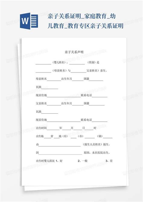 上海亲子鉴定机构名册（2023上海亲子鉴定中心地址）-上海DNA鉴定所_腾讯新闻