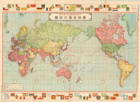 [Japanese World Map] - Curtis Wright Maps