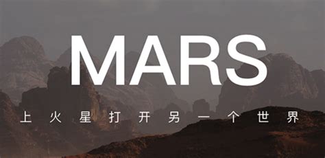【火星app电脑版下载2022】火星app PC端最新版「含模拟器」