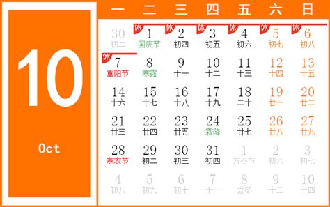 2019年版カレンダー「男性タレント 芸能人」売れ筋ランキング！10選