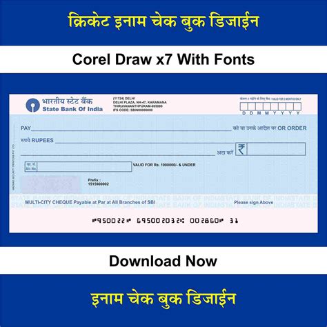 Cheque 的图像结果