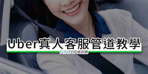 Uber Chat 的图像结果