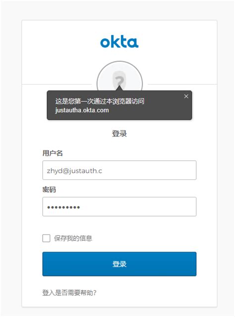 Okta Code 的图像结果