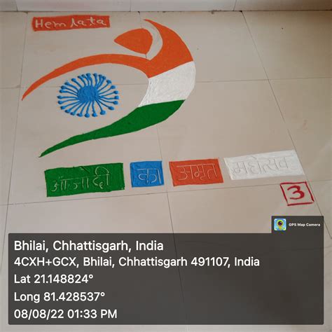 Prism School of Education