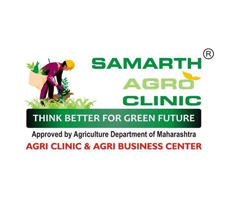 SAMARTH AGRO CLINIC in Pune