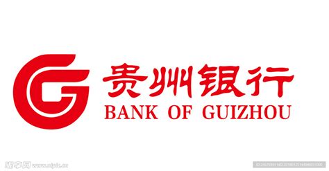 贵州银行计划于9月聆讯，赴港IPO募资10亿美元，贵州省唯一一家省级城商行-银行频道-和讯网