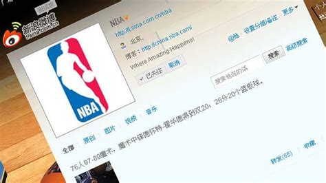 NBA专业网页设计练习流程【尼高网站设计】