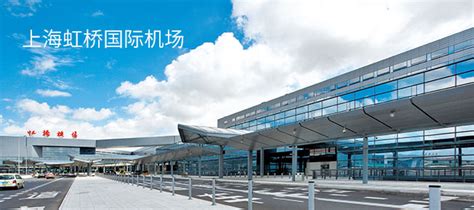 虹桥：从机场到世界级空港商务区_腾讯新闻