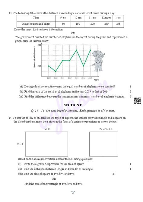 Class 8th Math Nas Sample Paper 5 Solution 的图像结果