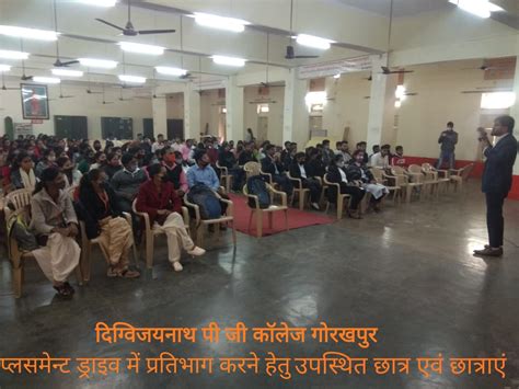 Digvijai Nath Post Graduate College