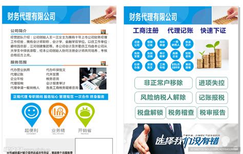 上海发布2023年重点服务独角兽（潜力）企业榜单，闵行“数一数二” - 上海科普网