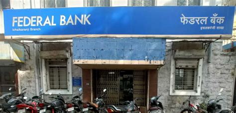 Federal Bank in Kagwade Mala, Ichalkaranji, Maharashtra | Official ...