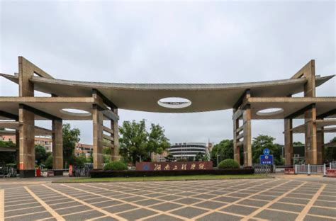 湖南工程学院是几本_是一本还是二本大学？_大学生必备网