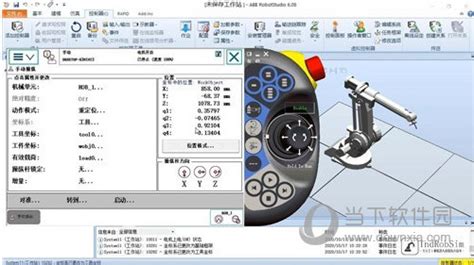RobotStudio 的图像结果