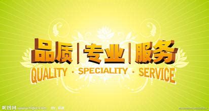 重庆工商代理-专业服务含义_公司注册， 代账报税，企业服务