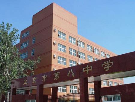 北京八中2014年小升初攻略----中国教育在线