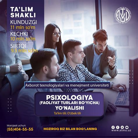 PSIXOLOGIYA (FAOLIYAT TURLARI BO'YICHA) YO'NALISHI HAQIDA — Teletype