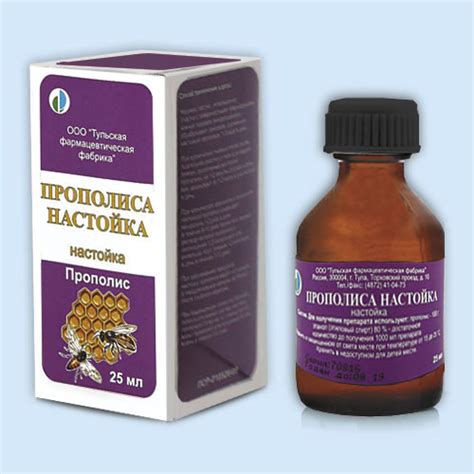 Прополиса настойка инструкция по применению: показания ...
