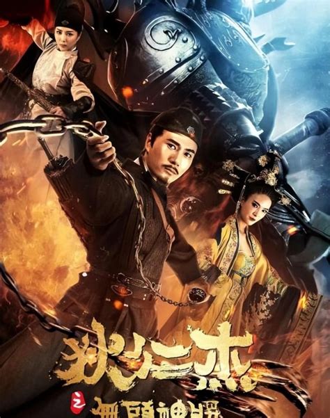 [2010][国产][神探狄仁杰第四部][全45集][HDTV.720p-MKV][每集约1.24G][国语中字]-HDSay高清乐园