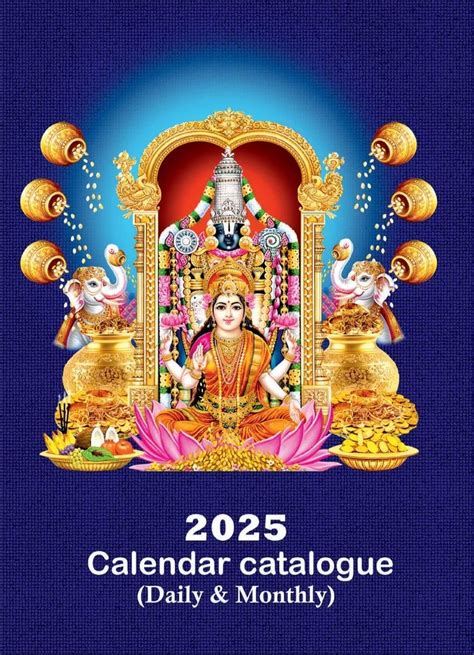 Tamil Daily Calender Printing Service at ₹ 35/piece in Sivakasi | ID ...