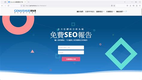 互联网seo营销搜索引擎优化概念插画素材图片免费下载-千库网