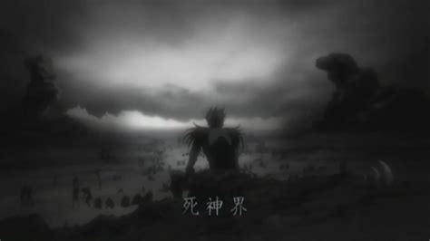 Shinigami Realm - Death Note Wiki