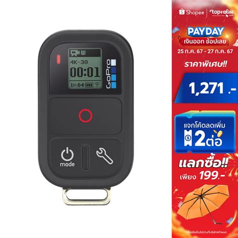 GoPro Smart Remote 2.0 的图像结果