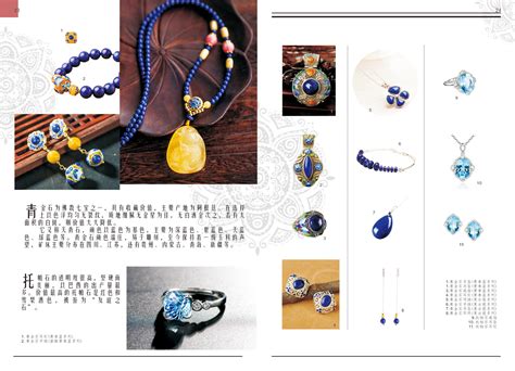 2020珠宝设计作品集|手工艺|首饰设计|zwx_ - 原创作品 - 站酷 (ZCOOL)