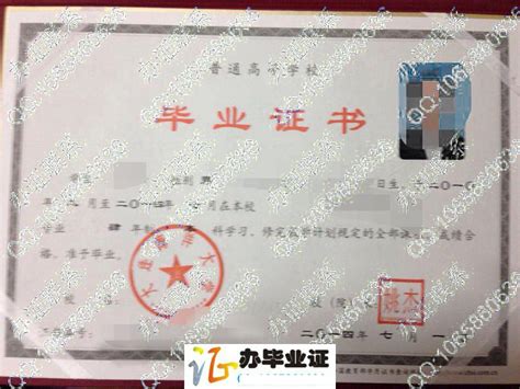 大连海事大学毕业证书样本_毕业证样本网