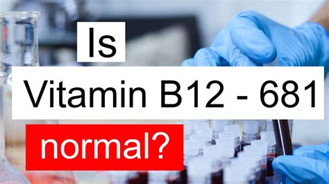 Is Vitamin B12 681 normal, high or low? What does Vitamin B12 level 681 mean?