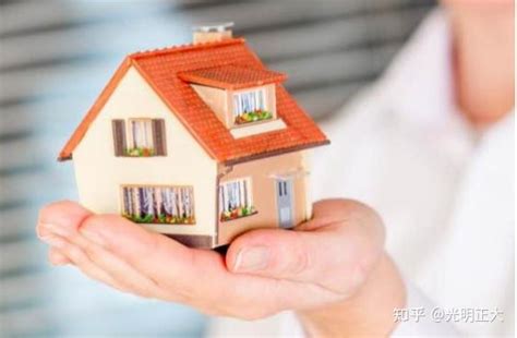 在肇庆想使用公积金贷款买房？首先你要了解这些……