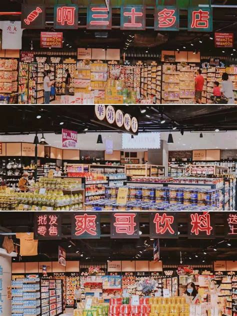 新合诚 | 广东 佛山-社区生活超市设计-深圳汉萨康托商业空间设计公司