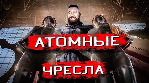 АТОМНОЕ СЕРДЦЕ! Atomic Heart ПРОХОЖДЕНИЕ #1 ! ЯДЕРНЫЕ РОБОТЫ СССР ...