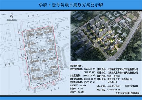 京平新锐权证服务网-石景山 金隅滨和园1号院5号楼1单元602室