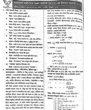 Application of computers in industry and business world - GSN220 (E ...