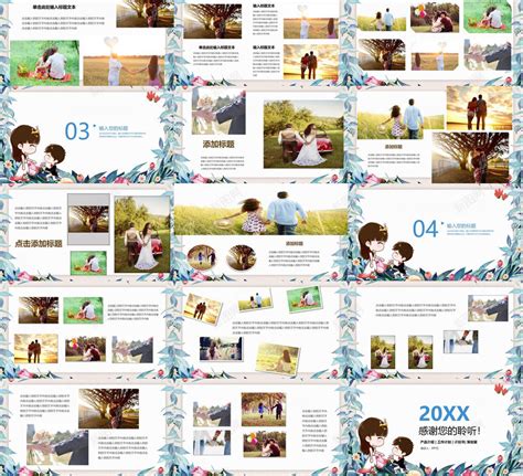 卡通动画婚庆公司宣传婚礼策划PPT模板下载-素材0iWgjaeVP-新图网