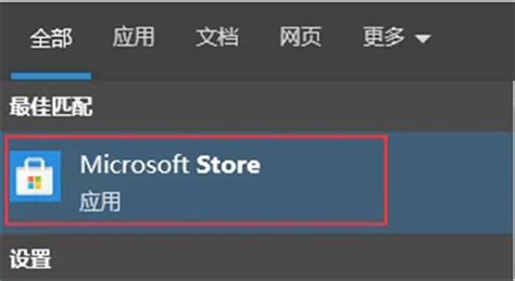 win7如何打开dat文件 win7打开dat文件操作方法_大番薯