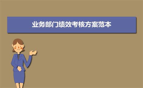 最新北京市工资支付规定 - 要工资网
