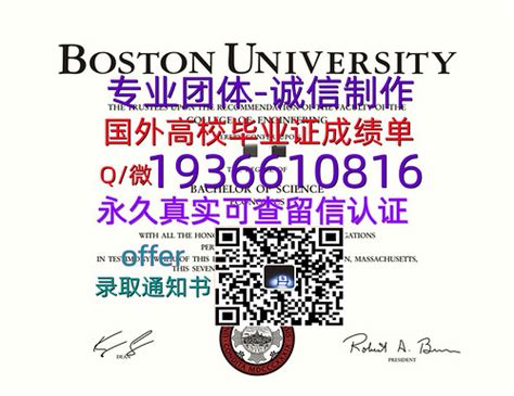 【索引留学】成功获得美国波士顿大学（BU）offer - 知乎