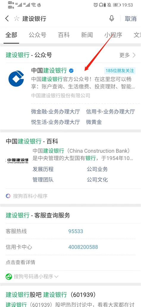 锦州银行买房贷款流程是怎么样的 - 业百科