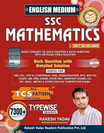 7300+ Mathematics English Medium : Amazon.in: Books