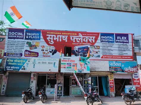 Subhash Flex Printers in Hodal, Hodal - Best Printing Press in Hodal ...