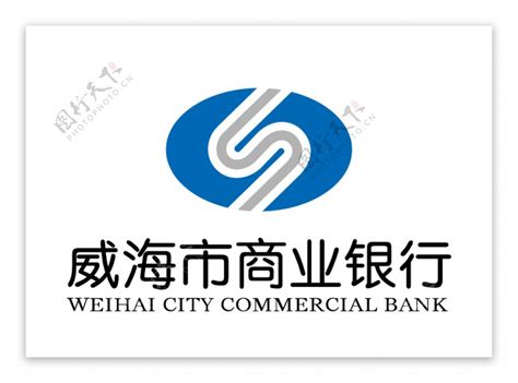 骄傲！威海市商业银行荣获中国金融机构非凡成就奖