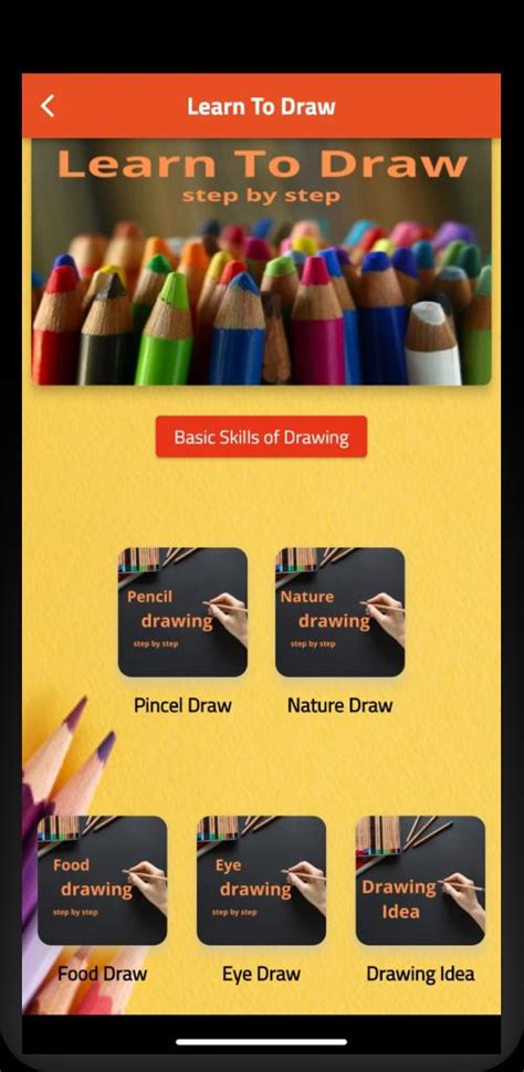 Learning Drawing App 的图像结果