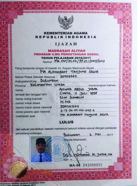 Image En PDF 的图像结果