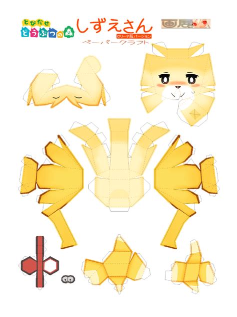 Papercraft Patterns 的图像结果
